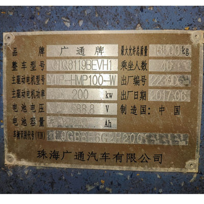 Autobus électrique d'occasion de Guangtong 46 places Autobus de voyage d'occasion produit en décembre 2017