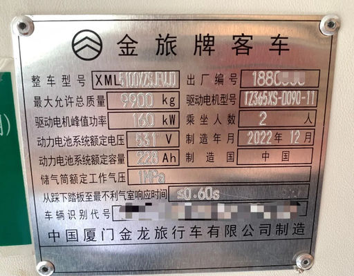Golden Dragon Mini Bus 2 places de seconde main produit en janvier 2023